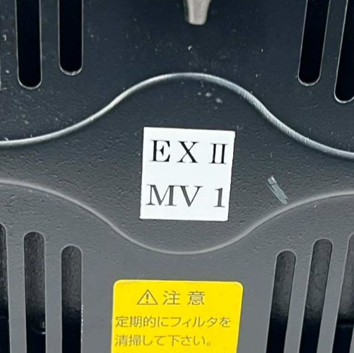 45873250