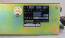 Anelva PIC-050NP Ion Pump Controller *used working - Tech Equipment Spares, LLC