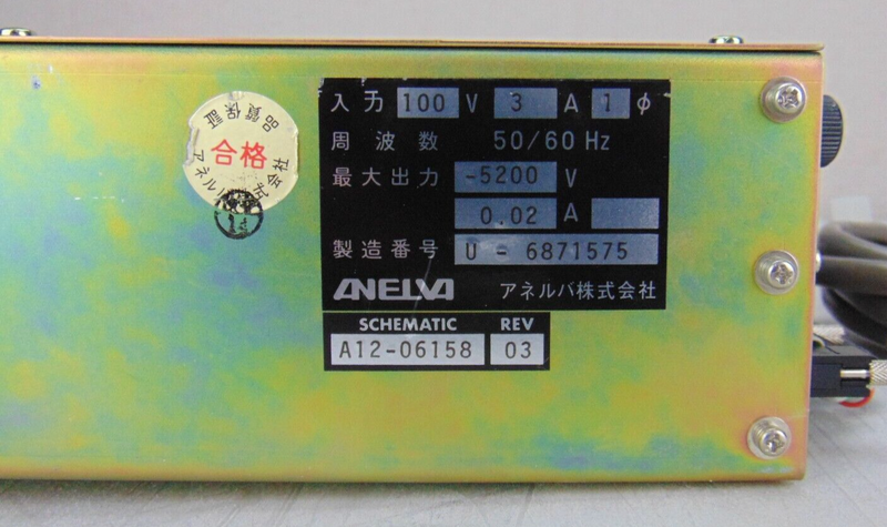 Anelva PIC-050NP Ion Pump Controller *used working