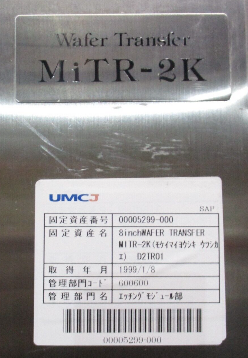 UMCJ MITRA-2k Wafer Transfer 8inch *untested, sold as-is