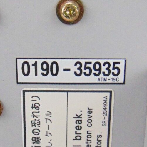 Daihen ATM-15C Microwave Source 0190-35995 *used working, 90-day warranty - Tech Equipment Spares, LLC