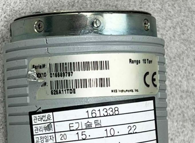 45793273