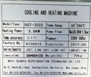 Wuxi Guanya Refrigeration Technology Lneya UST-3525 Cooling and Heating Machine - Tech Equipment Spares, LLC