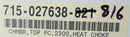 LAM 715-027638-816 CHMBR TOP PC 2300 Heat Choke *used working - Tech Equipment Spares, LLC