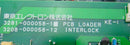 TEL Tokyo Electron 3208-000037-12 PCB LST 3208-000058-12 PCB Loader Interlock - Tech Equipment Spares, LLC
