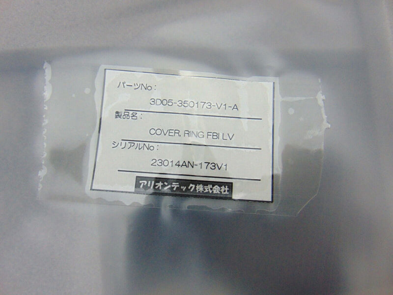 TEL Tokyo Electron Limited 3D05-350173-V1 Covering Ring FBI LV *new surplus - Tech Equipment Spares, LLC