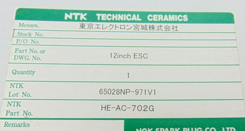 TEL Tokyo Electron Limited 65028NP-971V1 12 inch ESC *used working - Tech Equipment Spares, LLC